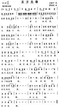 娱乐吃瓜酱谐音歌词是什么